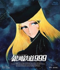 Galaxy Express 999 Mobile Phones price