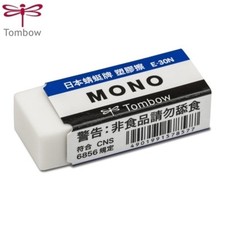[Tombow] Mono Plastic Eraser E-30/E-50 (Select) Eraser price