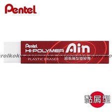 [PENTEL] AIN Hi-Polymer Plastic Eraser Soft x 1 pcs - Red ZETS07 Eraser price