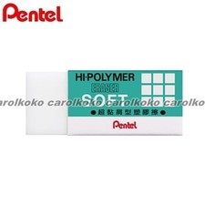 PENTEL AIN Hi-Polymer Plastic Eraser Soft x 1 pcs - Green ZES-05 Eraser price