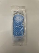 NWT Stylish Blue Korean Baby SOFT Painless Bath Sponge With String NEW Baby Bath Sponge price