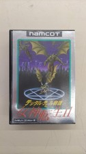 Namco Digital Devil Story Megami Tensei II Famicom Software Dijital Oyunlar price