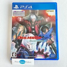 Devil May Cry 4 Special Edition PS4 PlayStation 4 CAPCOM Sony TESTED from JAPAN PlayStation 4 PS4 Games price