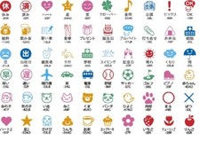 Pilot Frixion Stamps Erasable Kawaii SPF-12 60 type Select Japan Liquid Eraser price