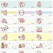 42 Custom Kids School Name Stickers Name Labels - Kanahei's Animals School Label price