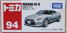 Cellophane tape sealed Tomica 94 Nissan GT-R Cellophane Tape price