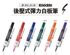 Pentel Knockle Whiteboard Marker Medium Fine Dry-erase Black Blue Red Pen Thin Whiteboard Marker price