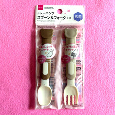 Baby Training Spoon and Fork set  Bear design Antibacterial  Easy to hold Feeding Set price