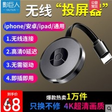 Chromecast 4th Generation 1080P HDMI Media Video Streamer Player Mirascreen HD Media Player price