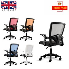 Ergonomisches Netz Home Office höhenverstellbar schwenkbar Gaslift Computer Schreibtisch Büro-Chair price