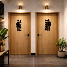 Badezimmer WC Türaufkleber männlich weiblich - lustige Vinylschilder Haus, Kneipe, Bar, Toilet Sticker price