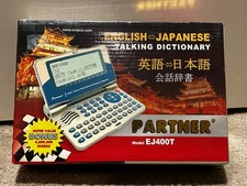 Brandneu Partner EJ400T Englisch Japanisch elektronisches Wörterbuch Übersetzer Electronic Dictionaries price