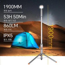 Teleskop Camping Lichter Taschenlampe 1900mm 2200mAh Laternen Fernbedienung UK Flashlight price