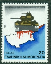 GRIECHENLAND 1984 10. Jahrestag türkische Besetzung Zypern Panzer & Blut postfrisch Turkish price
