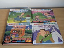 Japanese Children’s Books x4 – Bilingual English/Japanese – CD&DVD - Folk Tales Children's Tales price