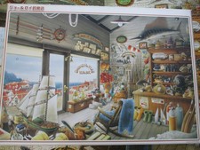 Puzzle - 1000 Teile - Geschäft für Schiffszubehör und Angelsachen Puzzles & Zubehör price