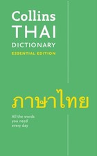 Thai Essential Dictionary by Collins Dictionaries (Paperback Book) Foreign Language Dictionaries price