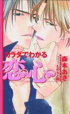 Body Language Body Language Bücher price