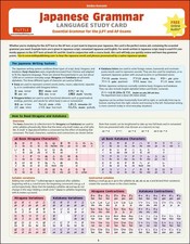 Japanese Grammar Language Study Card by Emiko Konomi (Cards) Foreign Language Cards price