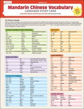 Chinese Vocabulary Language Study Card by Madeline Chu (Cards) Foreign Language Cards price