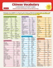 Chinese Vocabulary Language Study Card, Madeline C Foreign Language Cards price