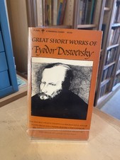 Great Short Works of Fyodor Dostoevsky 1982 Good Russian Literature Fiction PB Russian Literature price