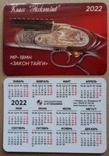 Taschenkalender 2022 - GUN MR-18MN "Taiga Law", Class Exclusive - KALASCHNIKOV Mu Pocket Laws price