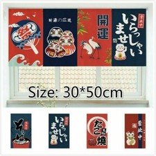 Noren Türöffnung Vorhang Japanisch Sushi Restaurant Hänge Flagge Küche Dekor Blackout Vorhang price