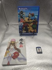 Sony Japan gebraucht PS Vita Oreshika 2 Tainted Bloodlines 2 Spiel Soft PS Vita Games price