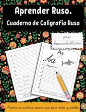 Perelmuter - Aprender ruso para hispanohablantes  Cuaderno de caligraf - X555z Handwriting Cuaderno price