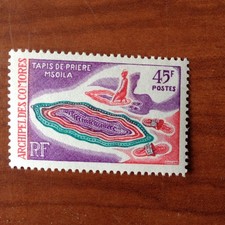 Comores 52 ** MNH Alfombra De Oración En 1969 Oración Alfombra price