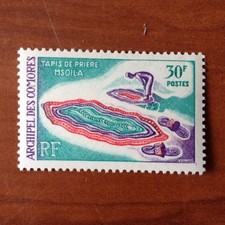 Comores 51 ** MNH Alfombra De Oración En 1969 Oración Alfombra price