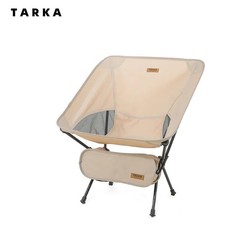Juego de sillas de camping plegables TARKA silla plegable ligera mochila ultraligera Camping Silla price