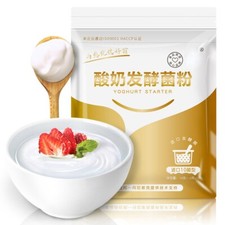 Yogur Starter Lactobacillus Fermentación Polvo Suministro de Yogur Casero Yogurt price
