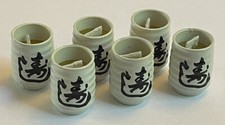 JUEGO DE 6 TAZAS DE TÉ VERDE TRADICIONALES Re-Ment genuinas 13 mm Mini Bebidas Bebidas Traditional Beverages price