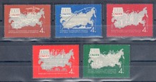 Rusia URSS 1966, Sc#3245-3249, Mi#3269-3273, el 23º Congreso del KPSS, MNH KPSS price