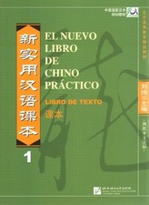 El Nuevo Libro De Chino Practico Vol1 Li (Spanish Language).by Xun PB** Libros de culture price