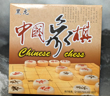 Ajedrez Chino 32 Piezas de Madera Tradicional Xiangqi 2 Jugadores Chess price