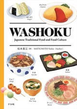 WASHOKU Comida Tradicional Japonesa y Cultura Alimentaria Ilustración Versión en Inglés English Comida y Beverage Culture price