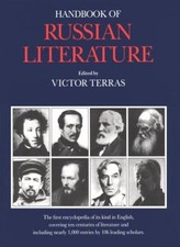 Handbook of Russian Literature By Victor Terras Russian Literatura price