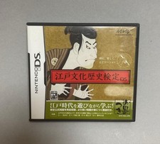 [Knowledge Swamp] Certificación Edo Cultura e Historia Nintendo DS Culture y Historia Software price