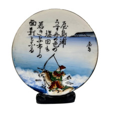 Mini plato decorativo japonés vintage objeto de piedra pintado a mano... Objeto decorativo price