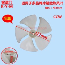 Aspas de ventilador 127 mm para Haier y otros refrigeradores ventilador de refrigeración de motor de doble puerta Refrigerators price