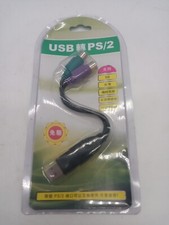Adaptador USB a 2 x PS/2 PS2 hembra teclado y ratón adaptador divisor convertidor Convertidores y adaptadores para ordenador price
