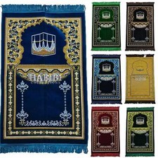 Islamique Floral Kaba Prière Tapis Turc Janamaz - Magnifique Rug-600-620g Prière Rug price