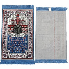 Islamique Kaba Design Prière Mat.musalla Jannamaz, RUG-700g Par Minwal Saoudien Prière Rug price