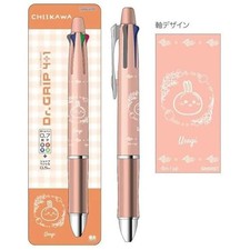 Chiikawa Sun-Star Dr. Grip 4+1 Multi Function Pen 4 Colors Ballpoint usagi Multi-Function stylo price