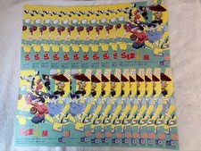 Lot de 20 dépliants/dépliants d'exposition Tv Anime Ranma 1/2 TV d'exposition price