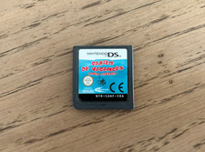 CAHIER DE VACANCES POUR ADULTES - jeu Nintendo DS compatible 3DS Jeux pour adultes price