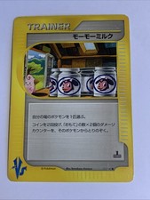 Pokemon Card / Carte Moo-Moo Milk 131/141 1ED ( Pokémon Card VS ) Milk price